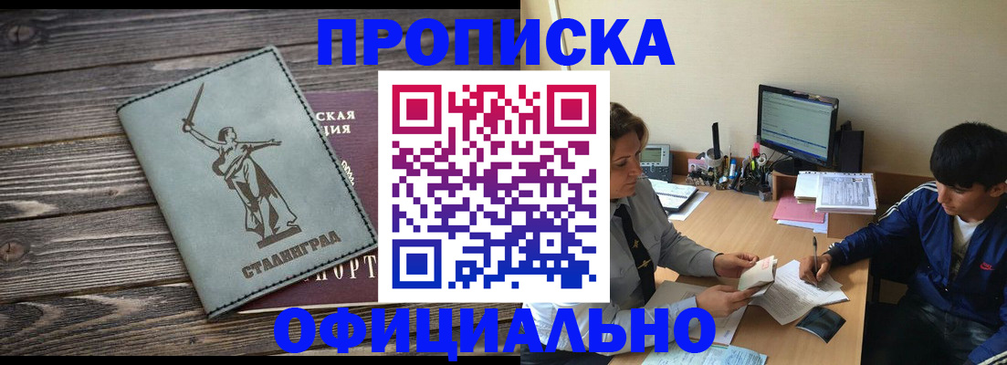 форма 3 в Сясьстрое